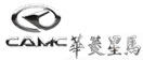 安徽华菱汽车-新浦京8883官网登录页面(中国)·官方入口
